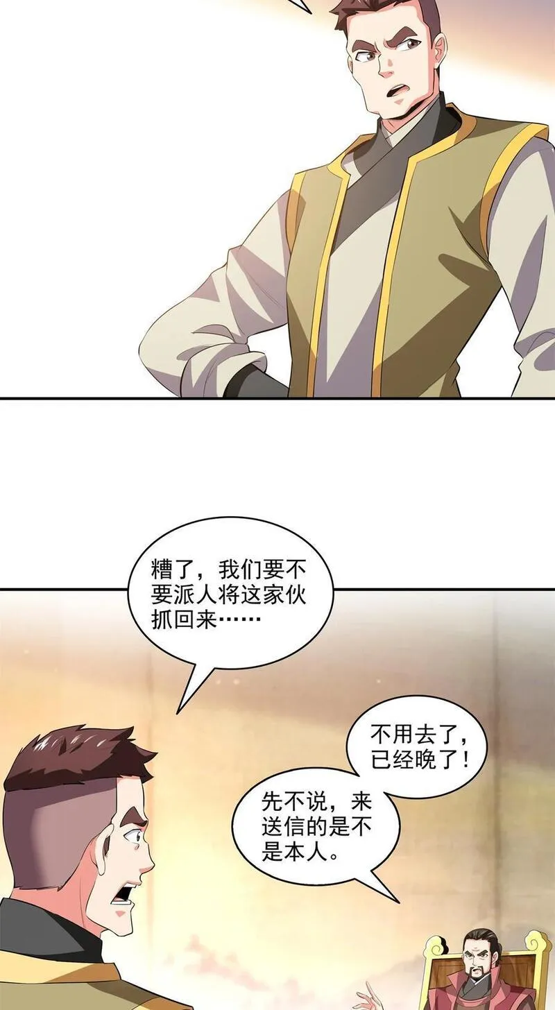 316 丁宏的条件3