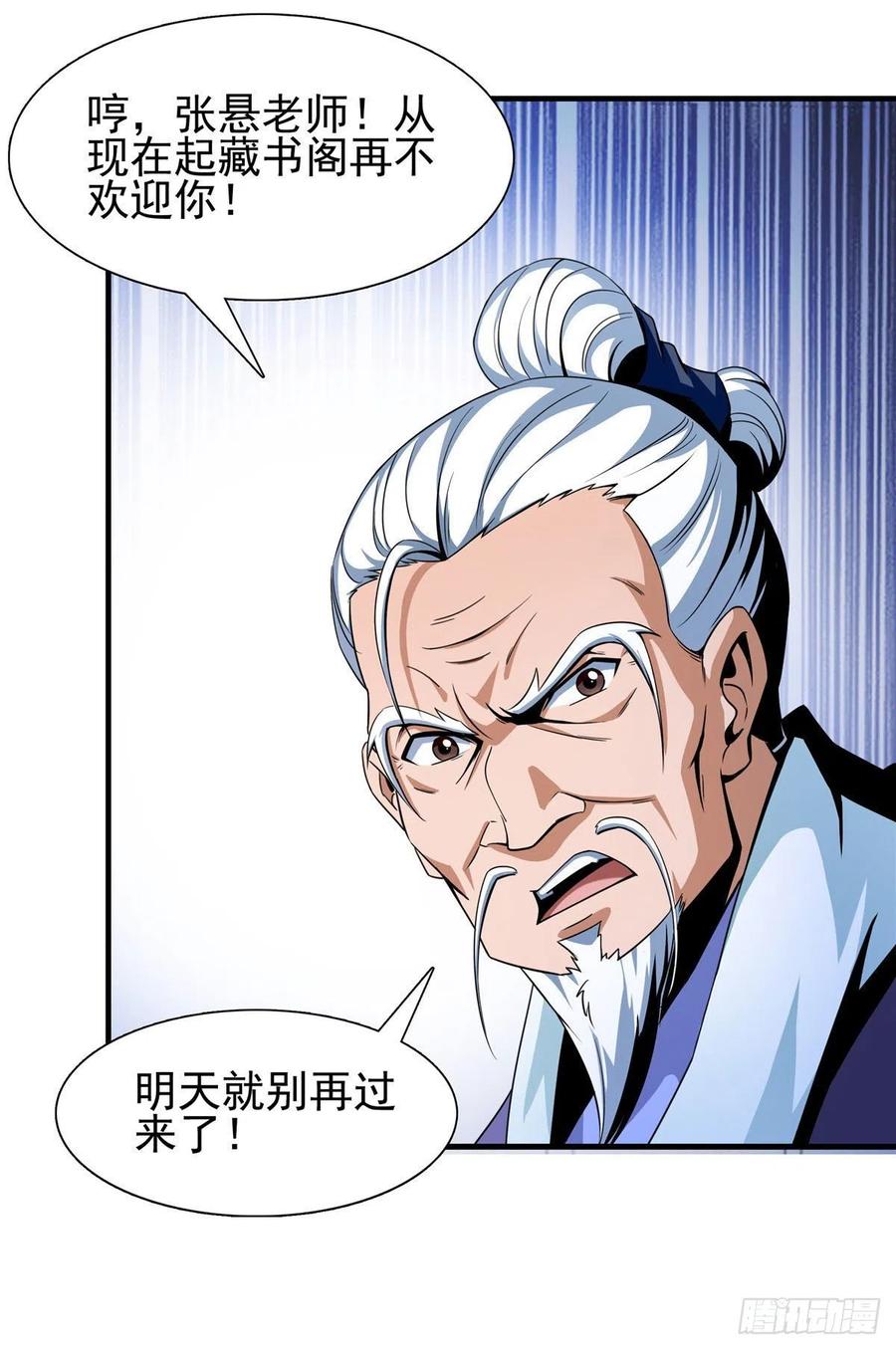 20 沈碧茹的震惊1
