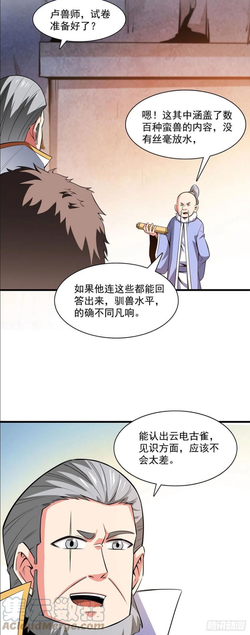 145 答辩2