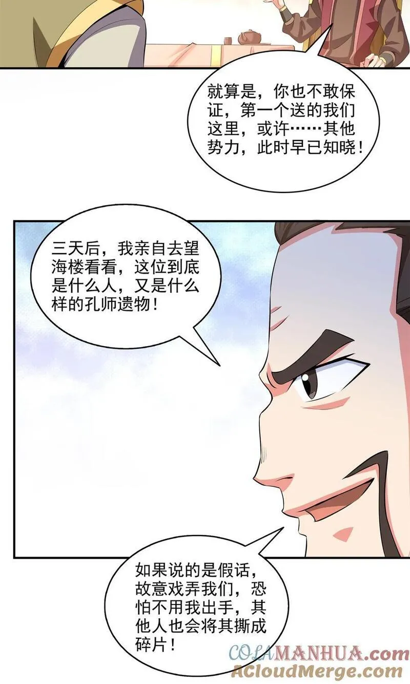 316 丁宏的条件4