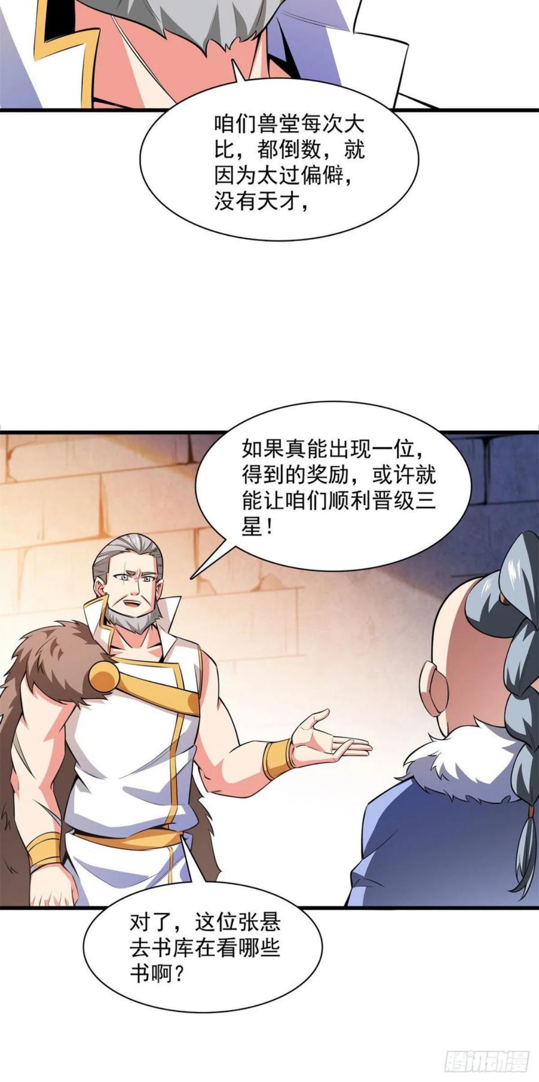 145 答辩3