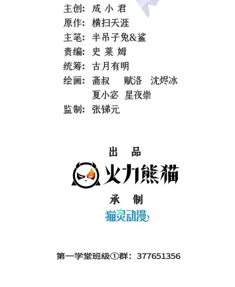 291 赵飞舞的真正身份1