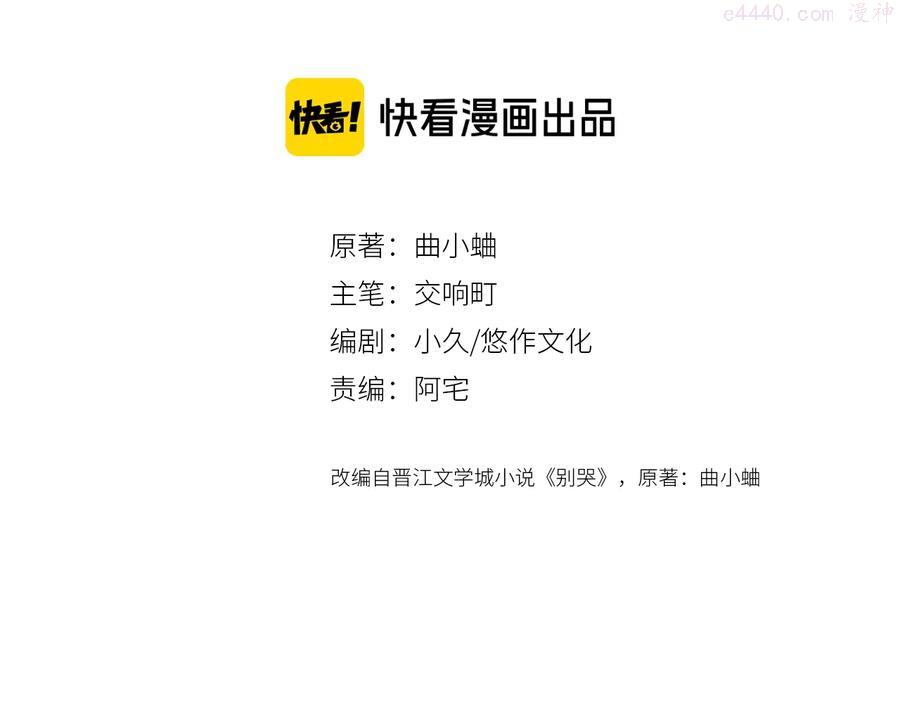 第40话 怎么这么爱害羞3