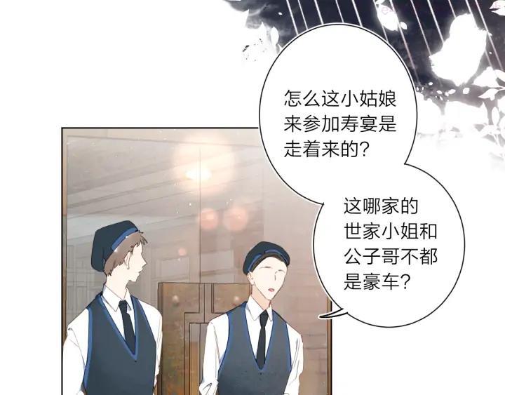 第3话 我在2