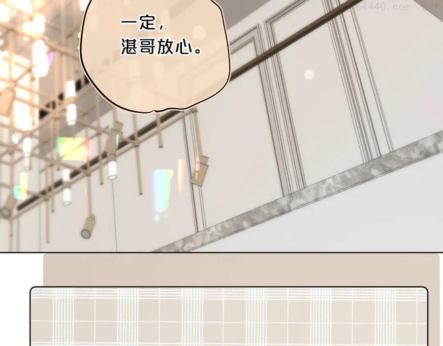 第42话 公主抱4