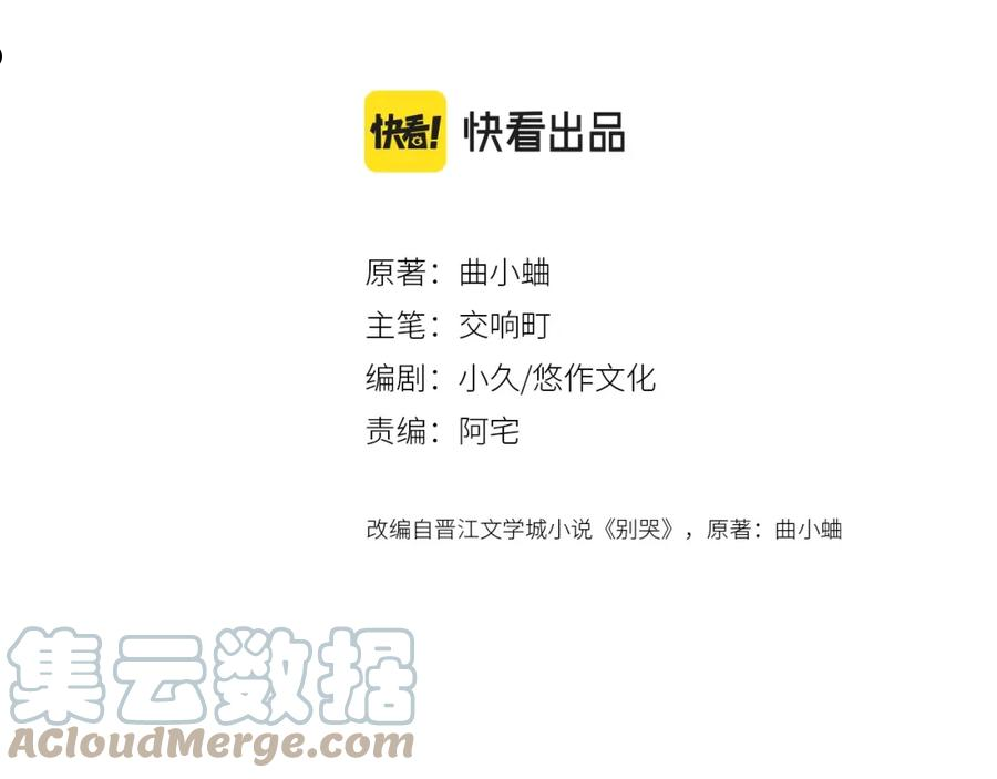 第85话 负罪的人3
