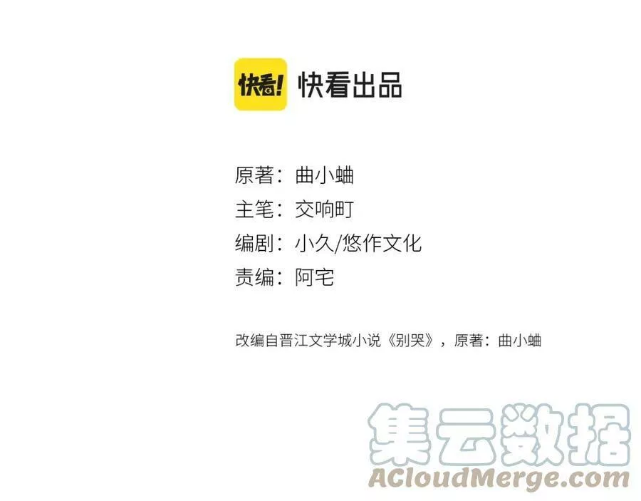 第112话 女孩不必矜持3