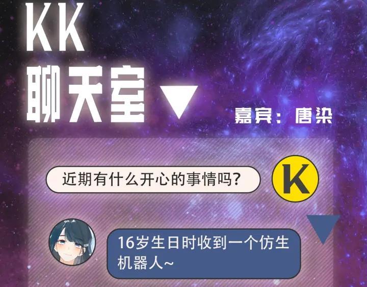 人物小档案3