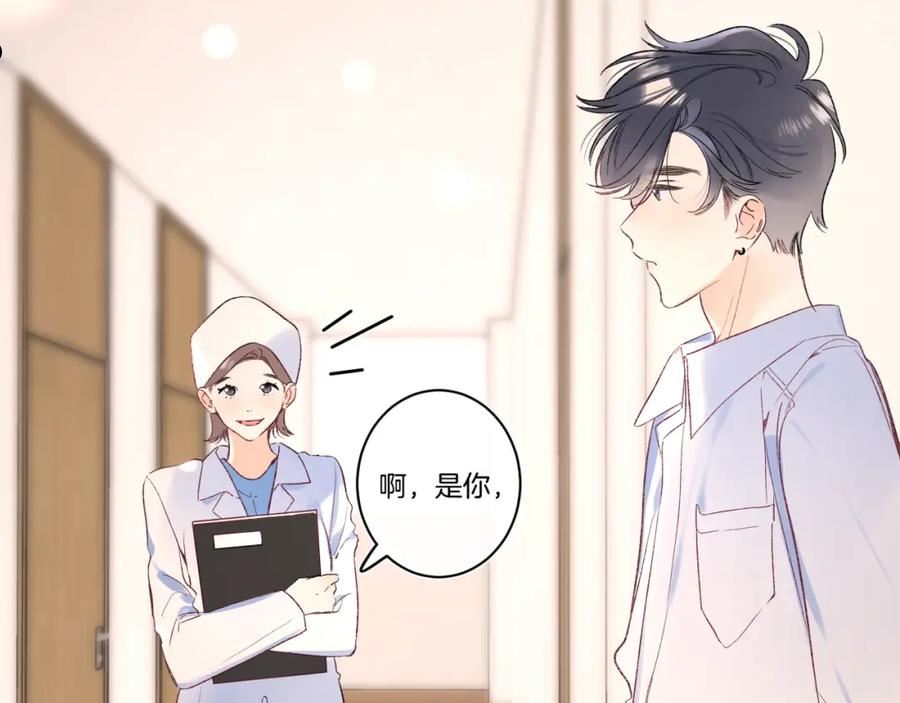 第101话 选择原谅2