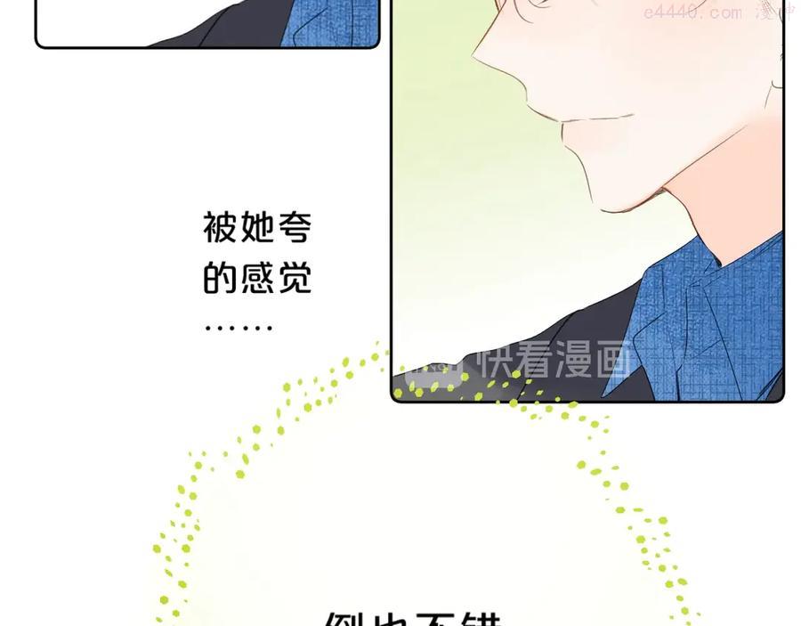 第39话 带女孩子回家0