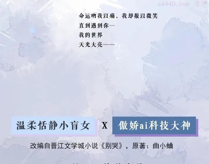 7月20日绝美上线3