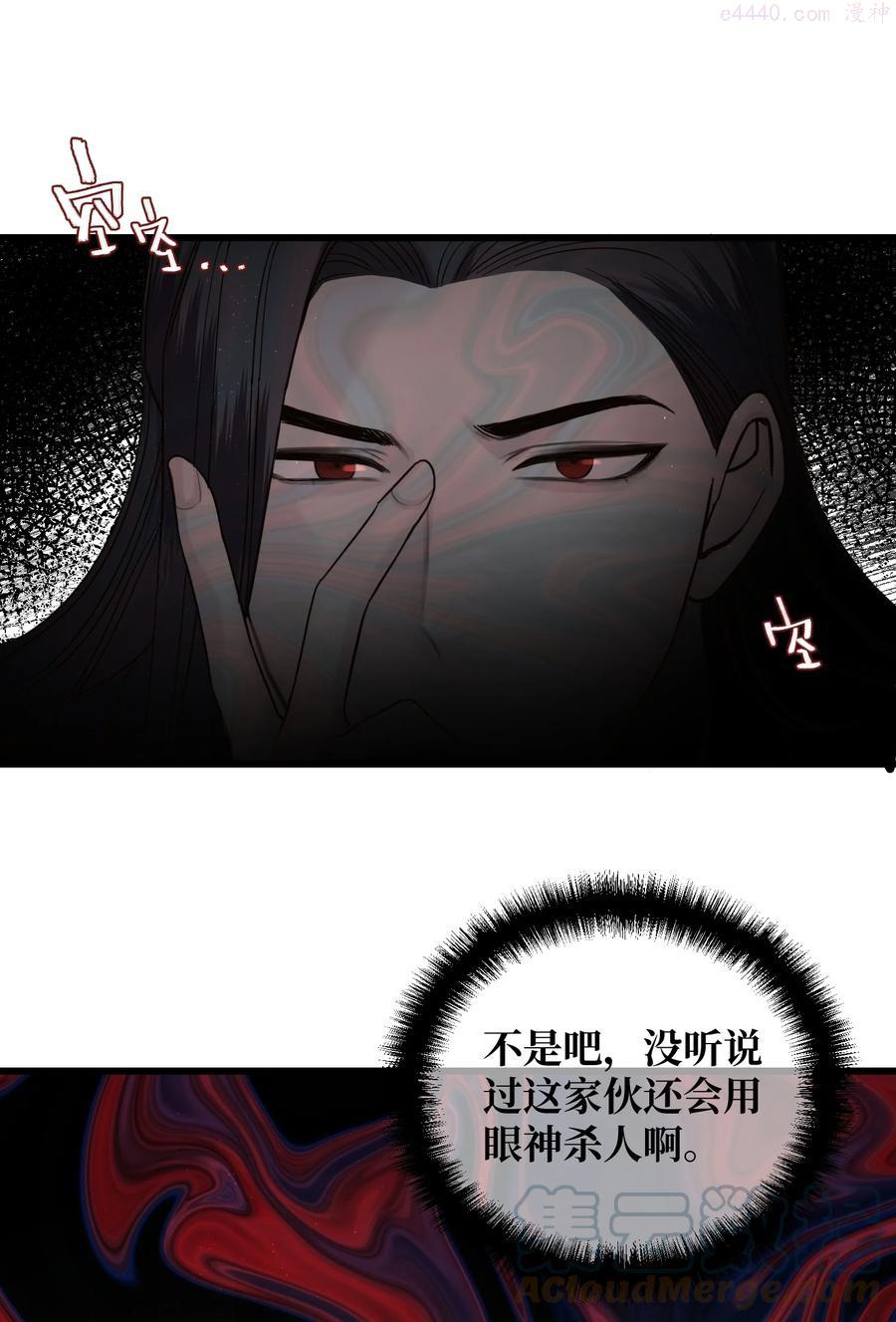 051 陷阱设好0