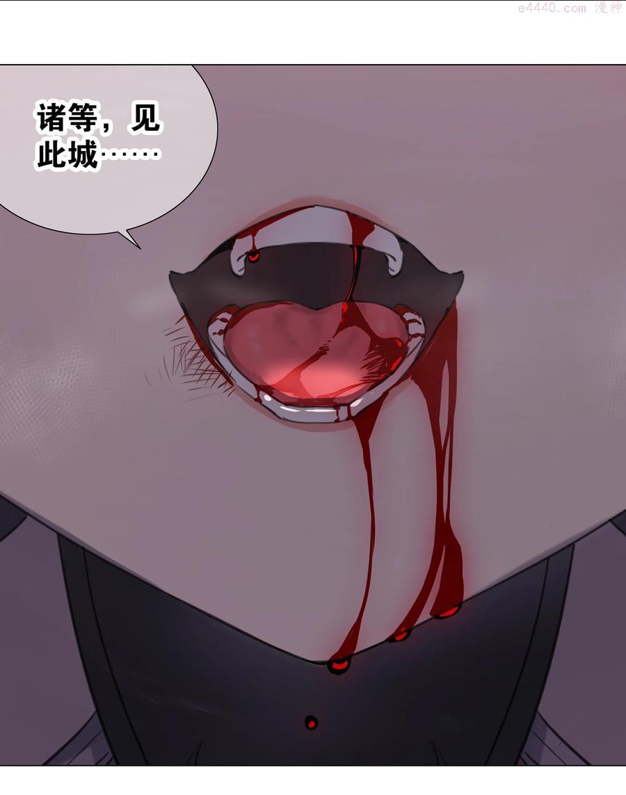 妹子太多只好飞升了漫画全集免费阅读下拉式奇漫屋百度漫画,046 神子再临2图