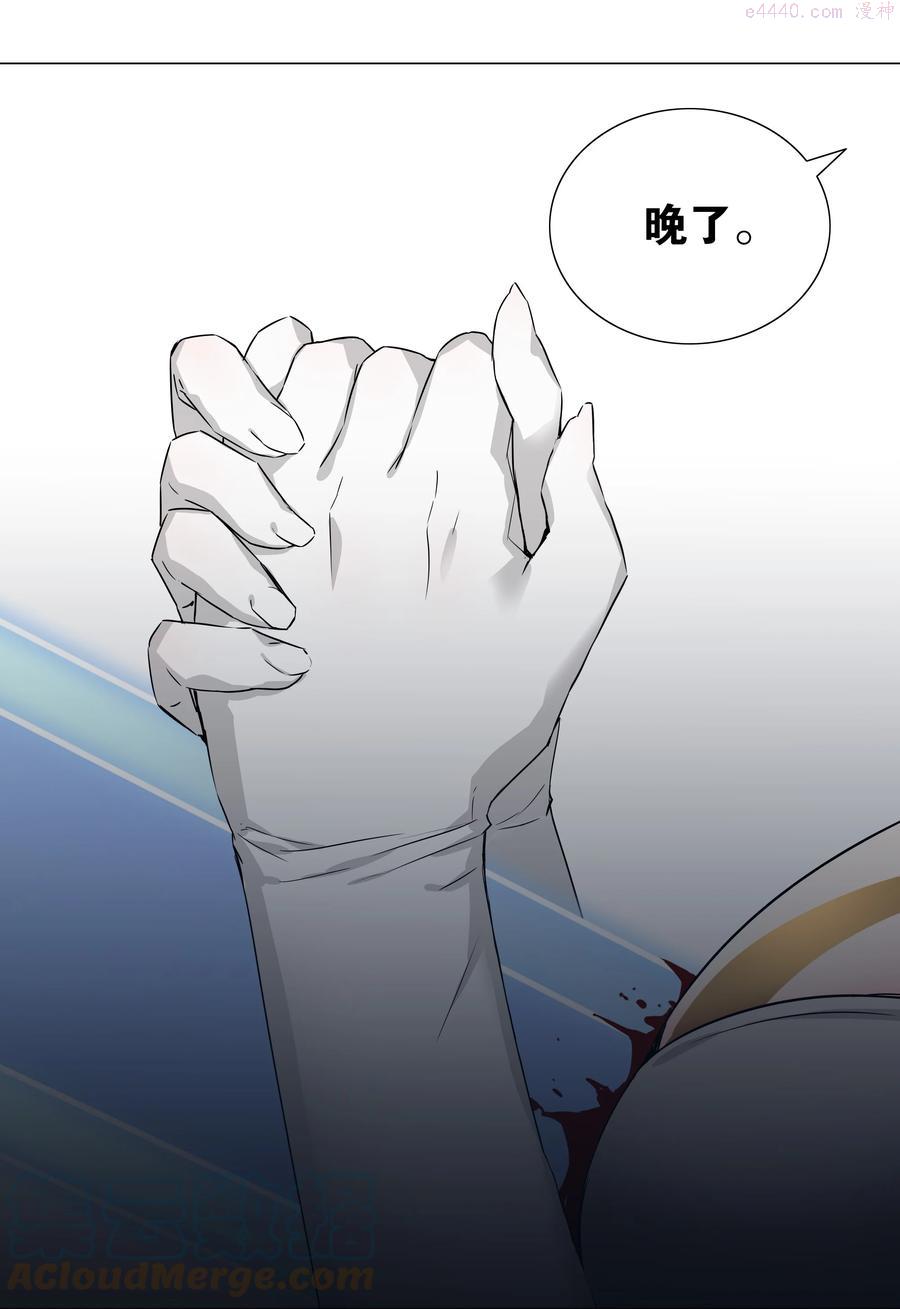 妹子太多只好飞升了漫画全集免费阅读下拉式奇漫屋百度漫画,046 神子再临1图