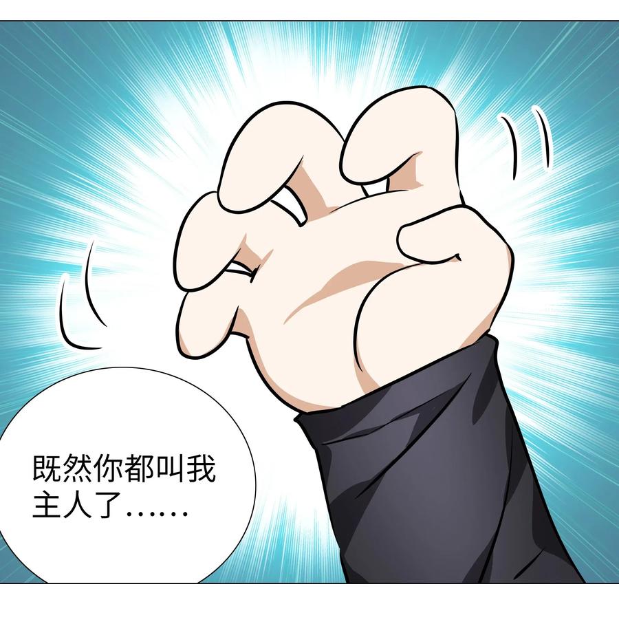 031 别动我的女仆2