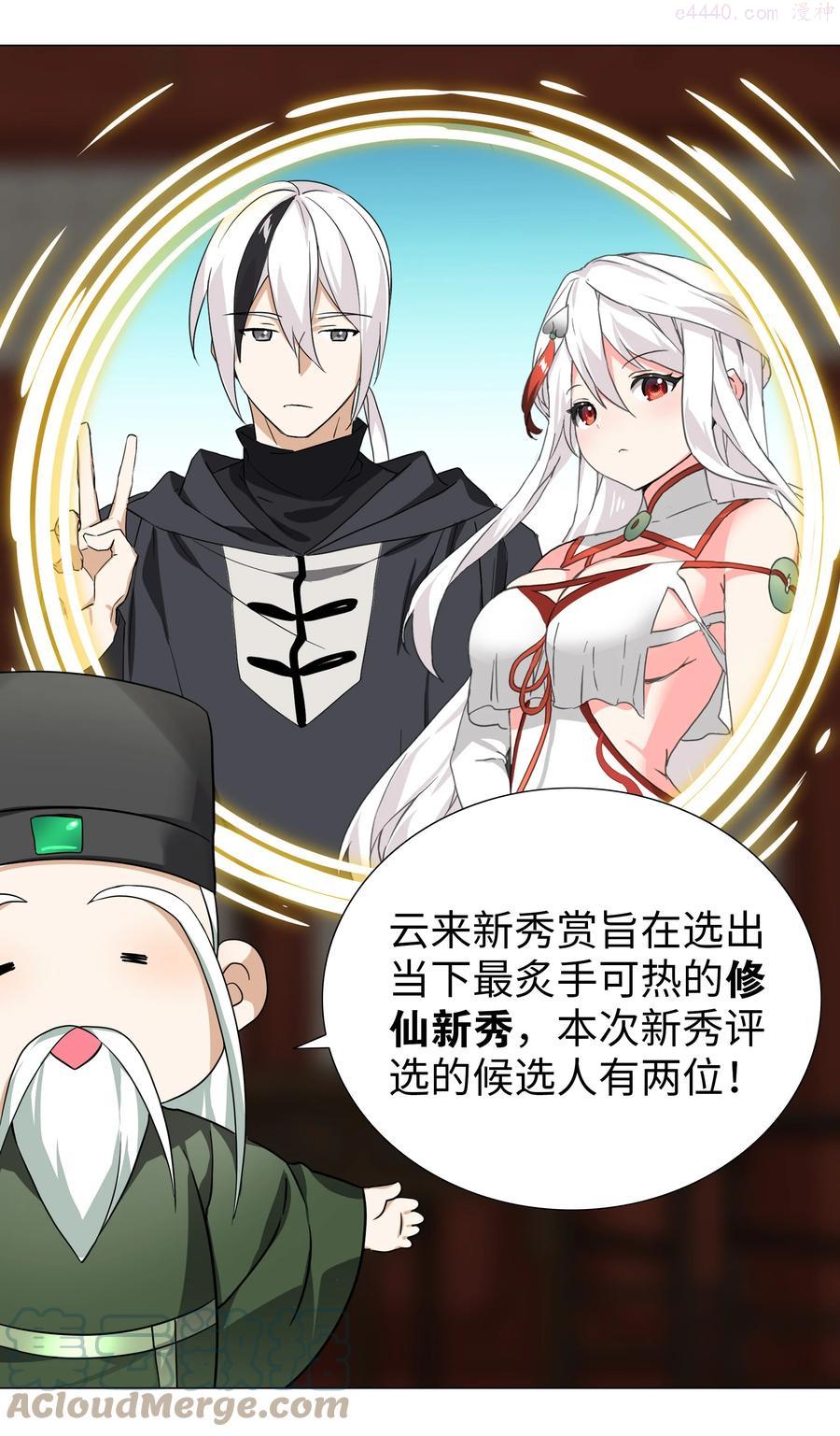 番外 云来往事（一）4