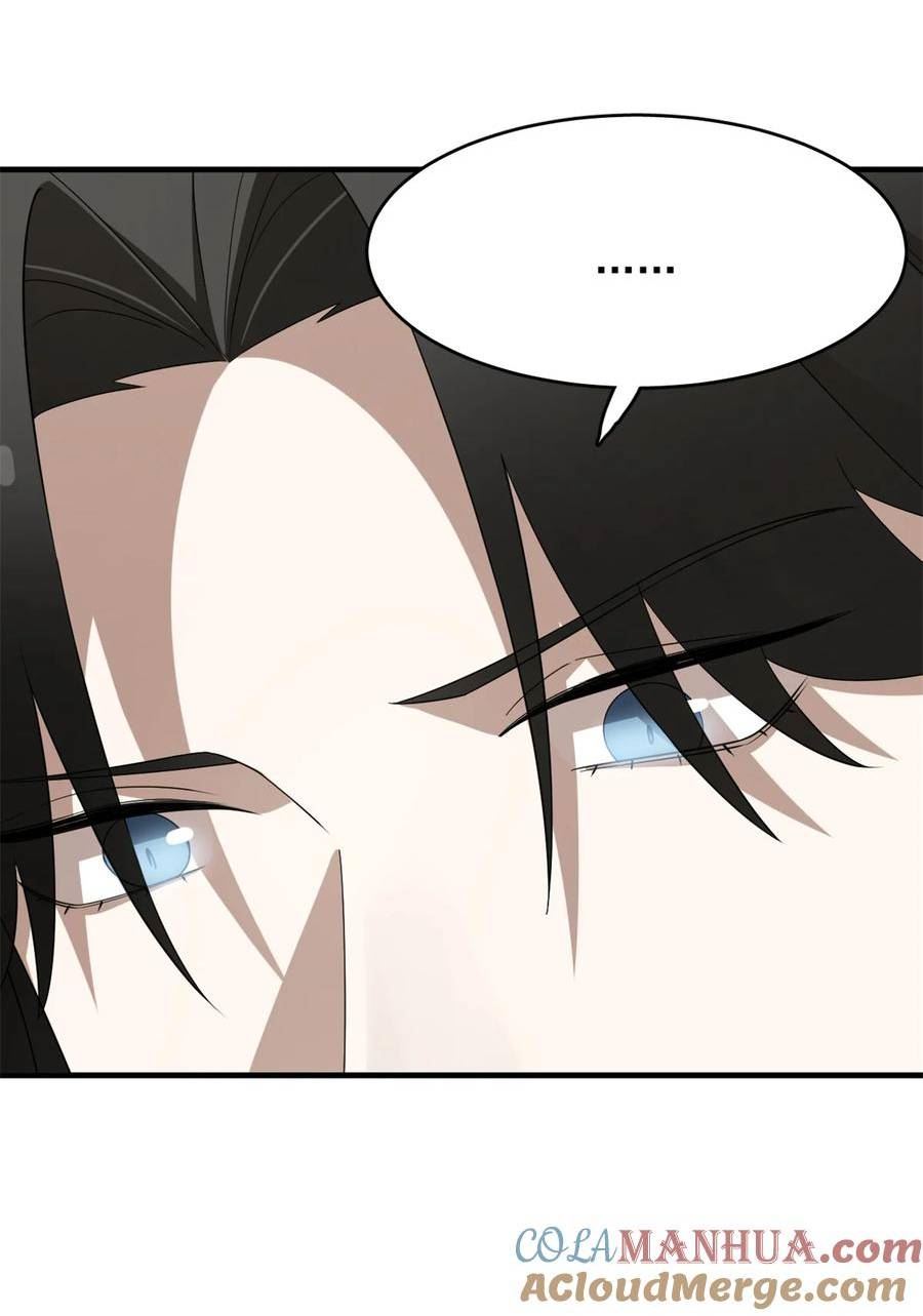 毒步天下:特工神医小兽妃 漫画漫画,455 4554图