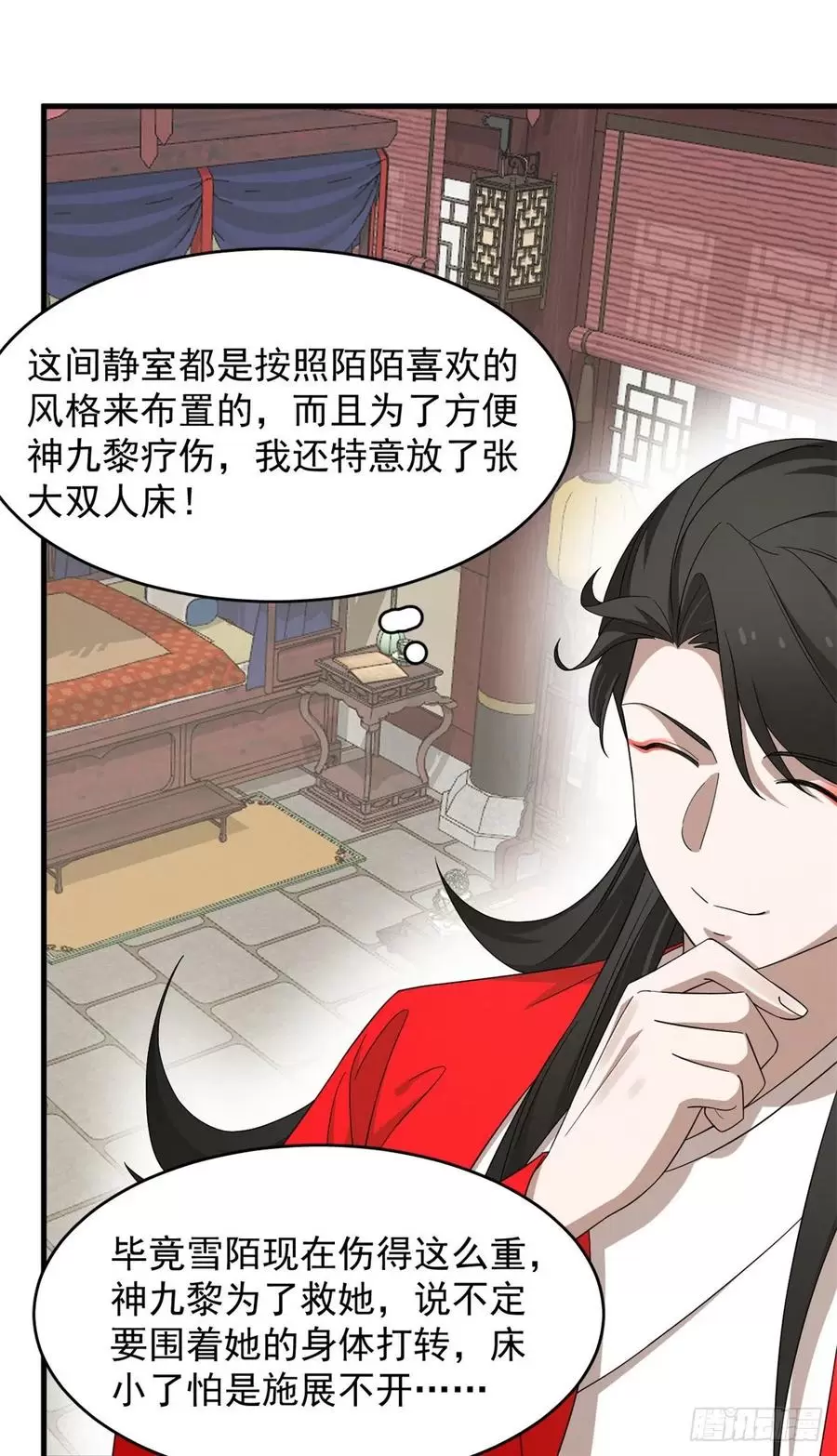 毒步天下:特工神医小兽妃 漫画漫画,3144图
