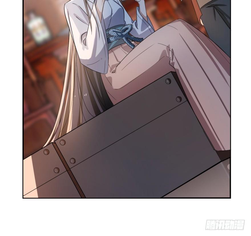 毒步天下:特工神医小兽妃 漫画漫画,055图