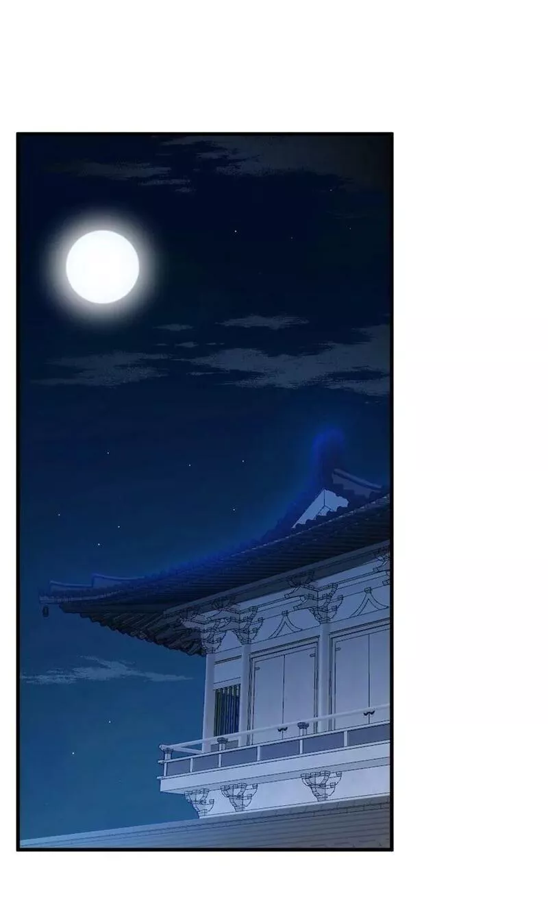 毒步天下:特工神医小兽妃 漫画漫画,449 4492图