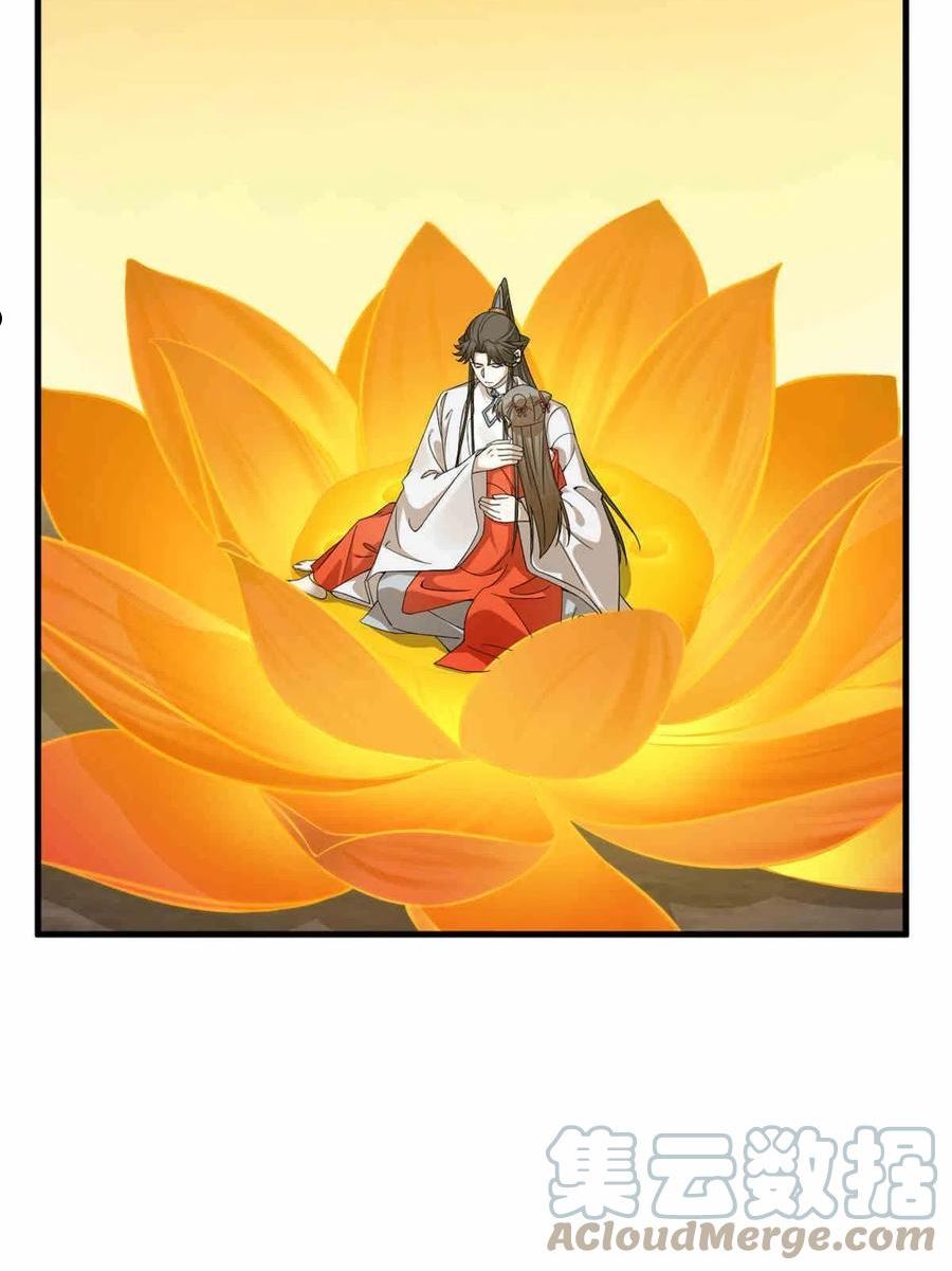毒步天下:特工神医小兽妃 漫画漫画,3764图