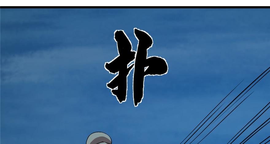 毒步天下:特工神医小兽妃 漫画漫画,354图