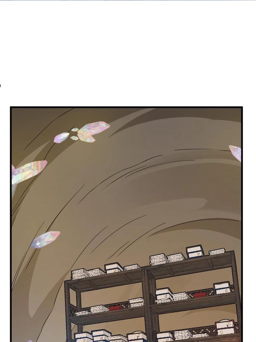 毒步天下:特工神医小兽妃 漫画漫画,3823图