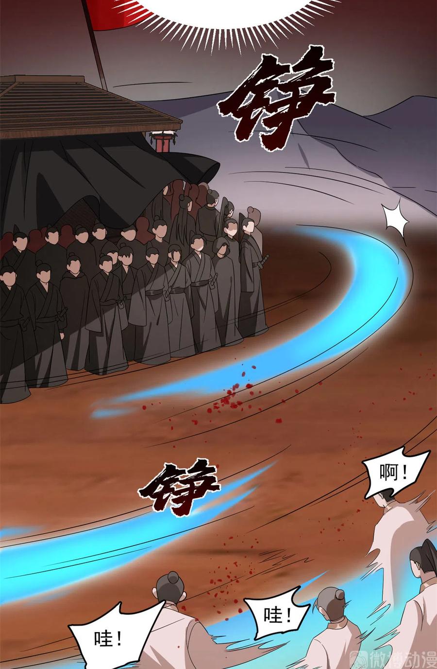 毒步天下:特工神医小兽妃 漫画漫画,2344图