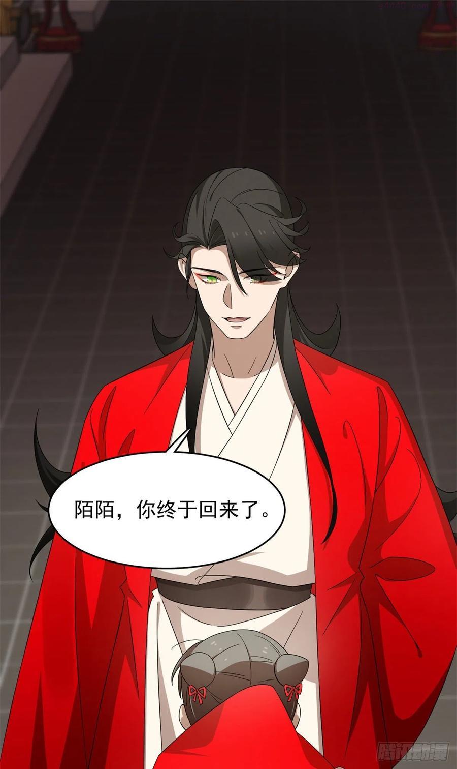 毒步天下:特工神医小兽妃 漫画漫画,2962图