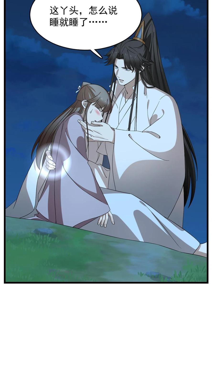 毒步天下:特工神医小兽妃 漫画漫画,2504图