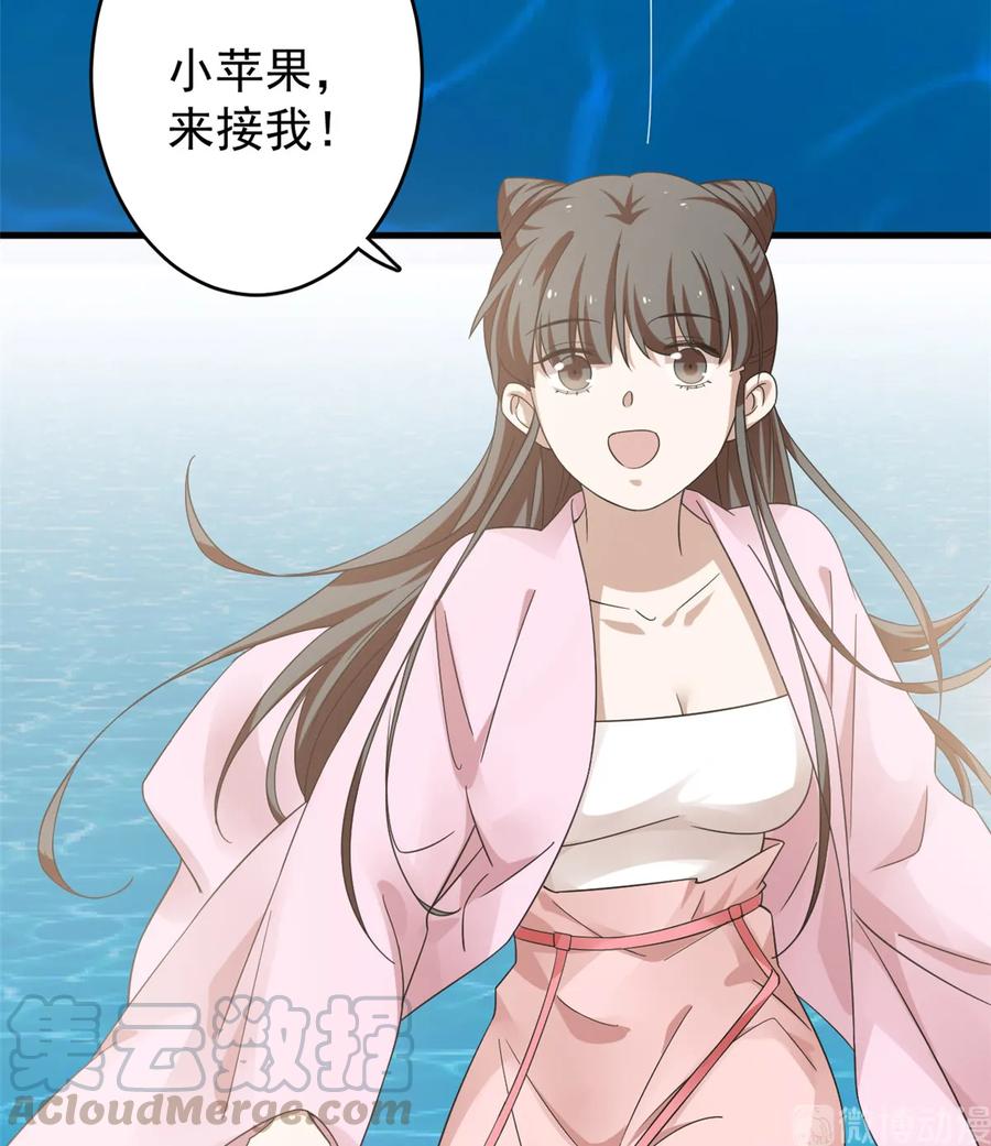 毒步天下:特工神医小兽妃 漫画漫画,1674图