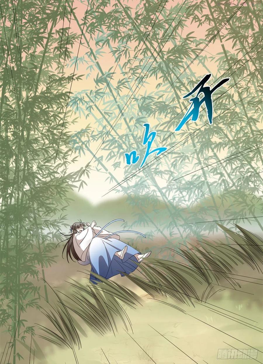 毒步天下:特工神医小兽妃 漫画漫画,2744图