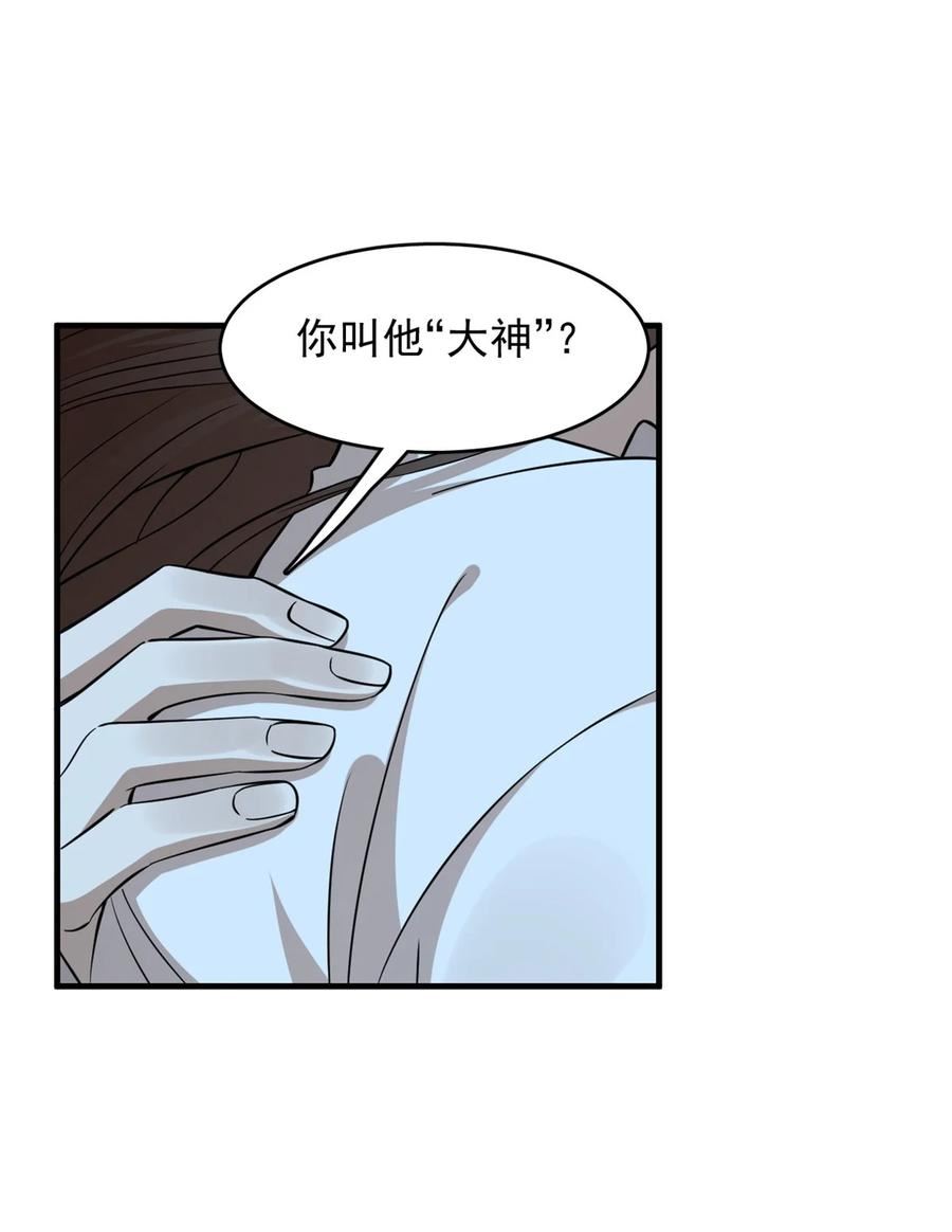 毒步天下:特工神医小兽妃 漫画漫画,454 4544图
