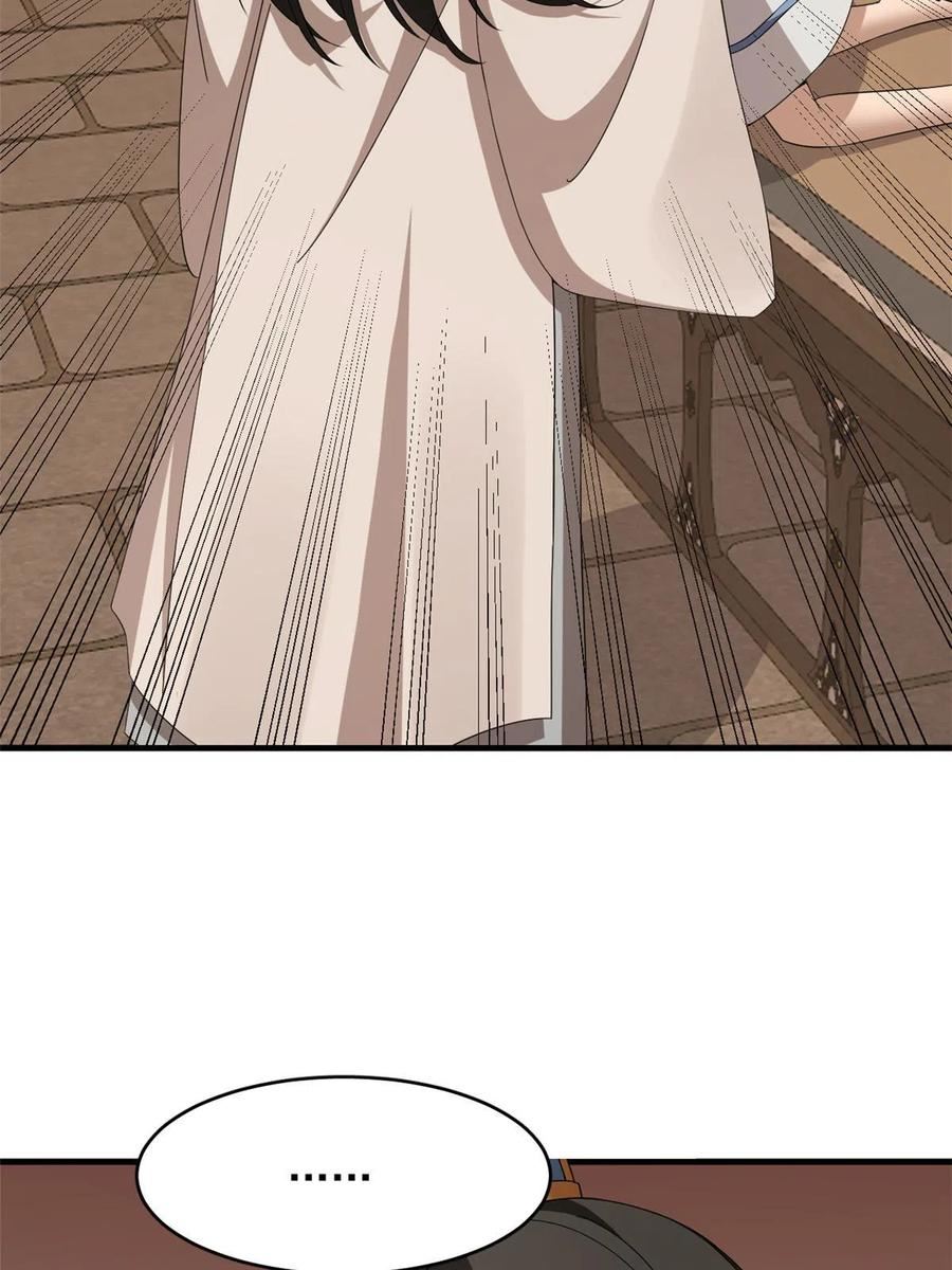 毒步天下:特工神医小兽妃 漫画漫画,4014图
