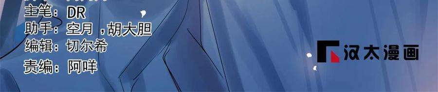 毒步天下:特工神医小兽妃 漫画漫画,4252图