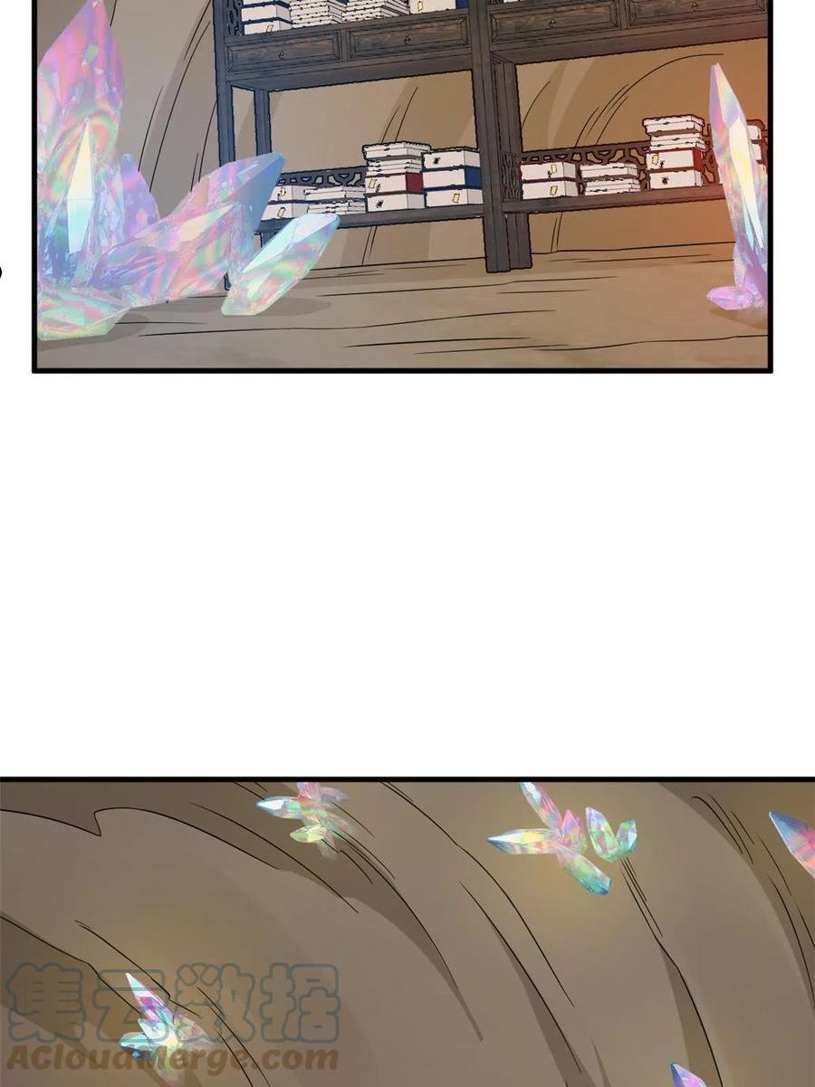 毒步天下:特工神医小兽妃 漫画漫画,3824图