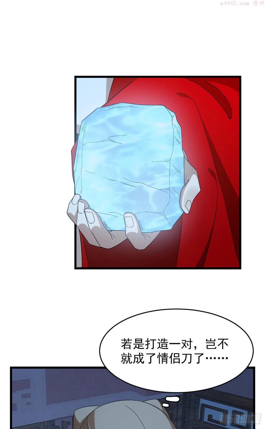 毒步天下:特工神医小兽妃 漫画漫画,2922图