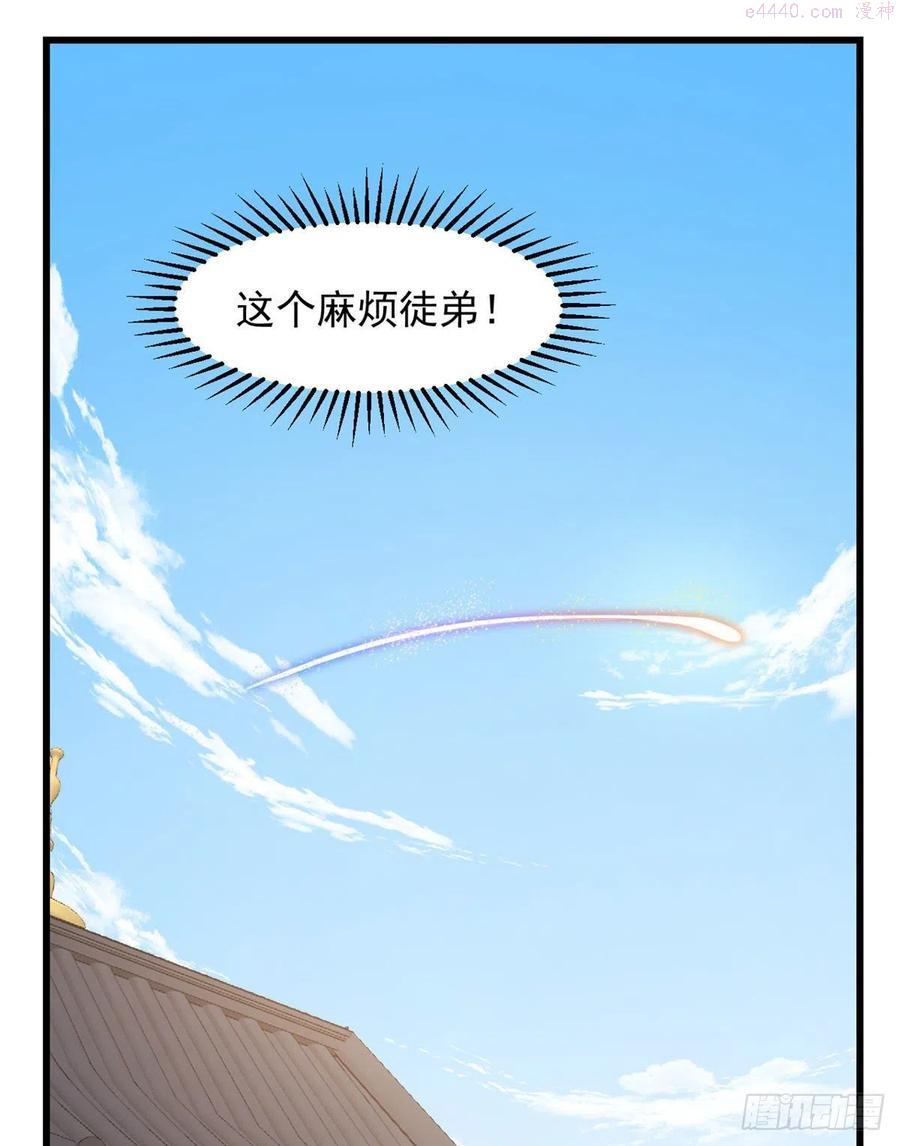 毒步天下:特工神医小兽妃 漫画漫画,2652图
