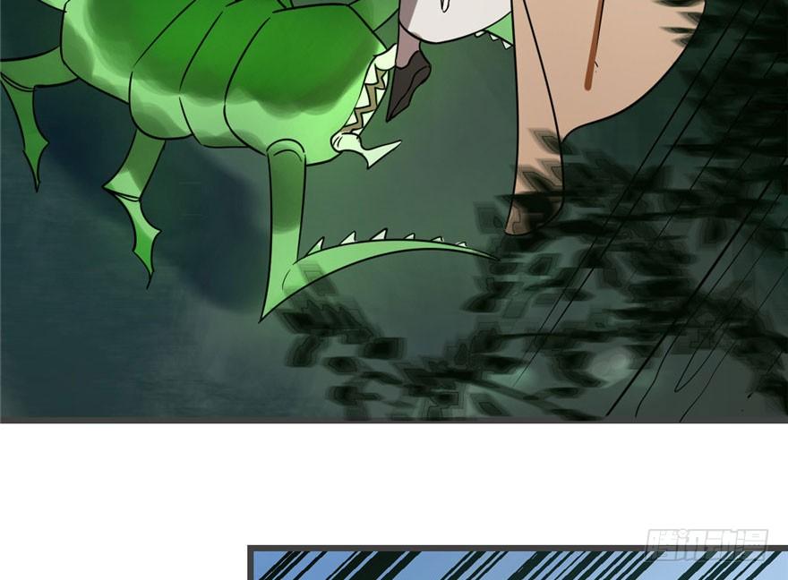 毒步天下：特工神医小兽妃漫画,244图