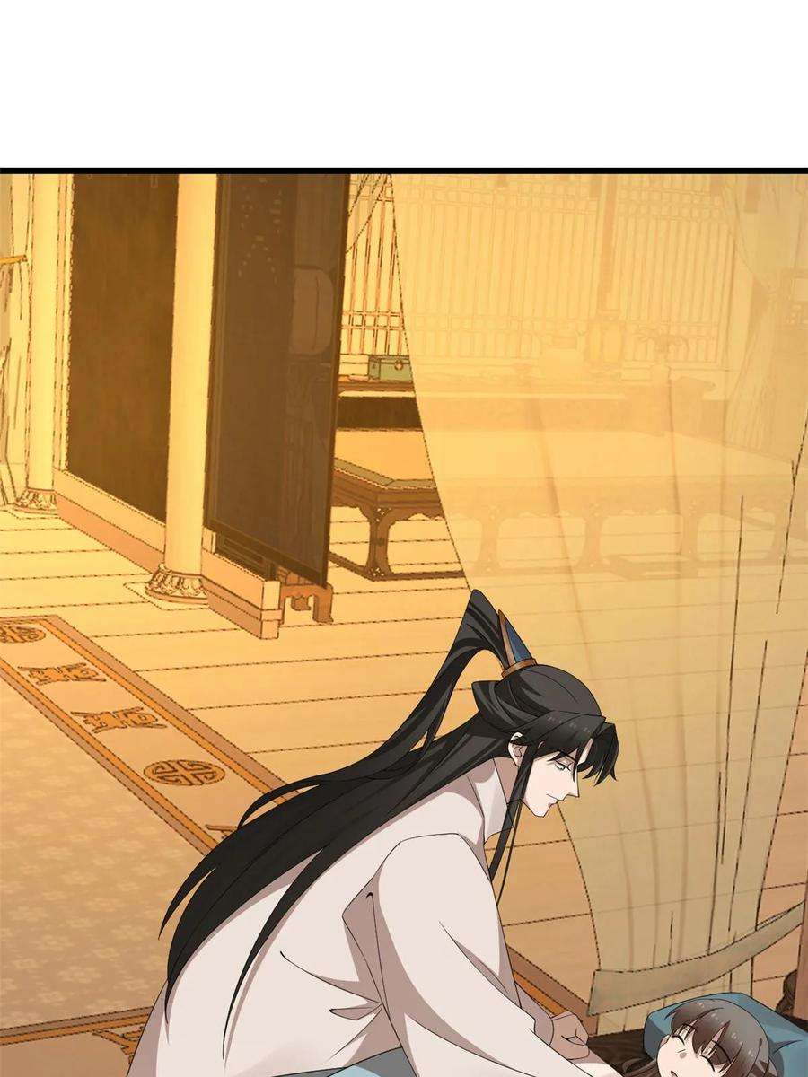 毒步天下:特工神医小兽妃 漫画漫画,4235图