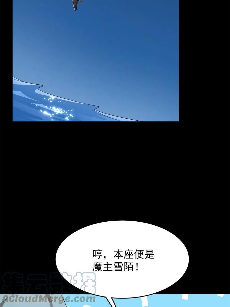 毒步天下:特工神医小兽妃 漫画漫画,3964图