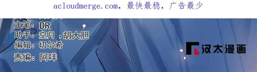 毒步天下:特工神医小兽妃 漫画漫画,4282图