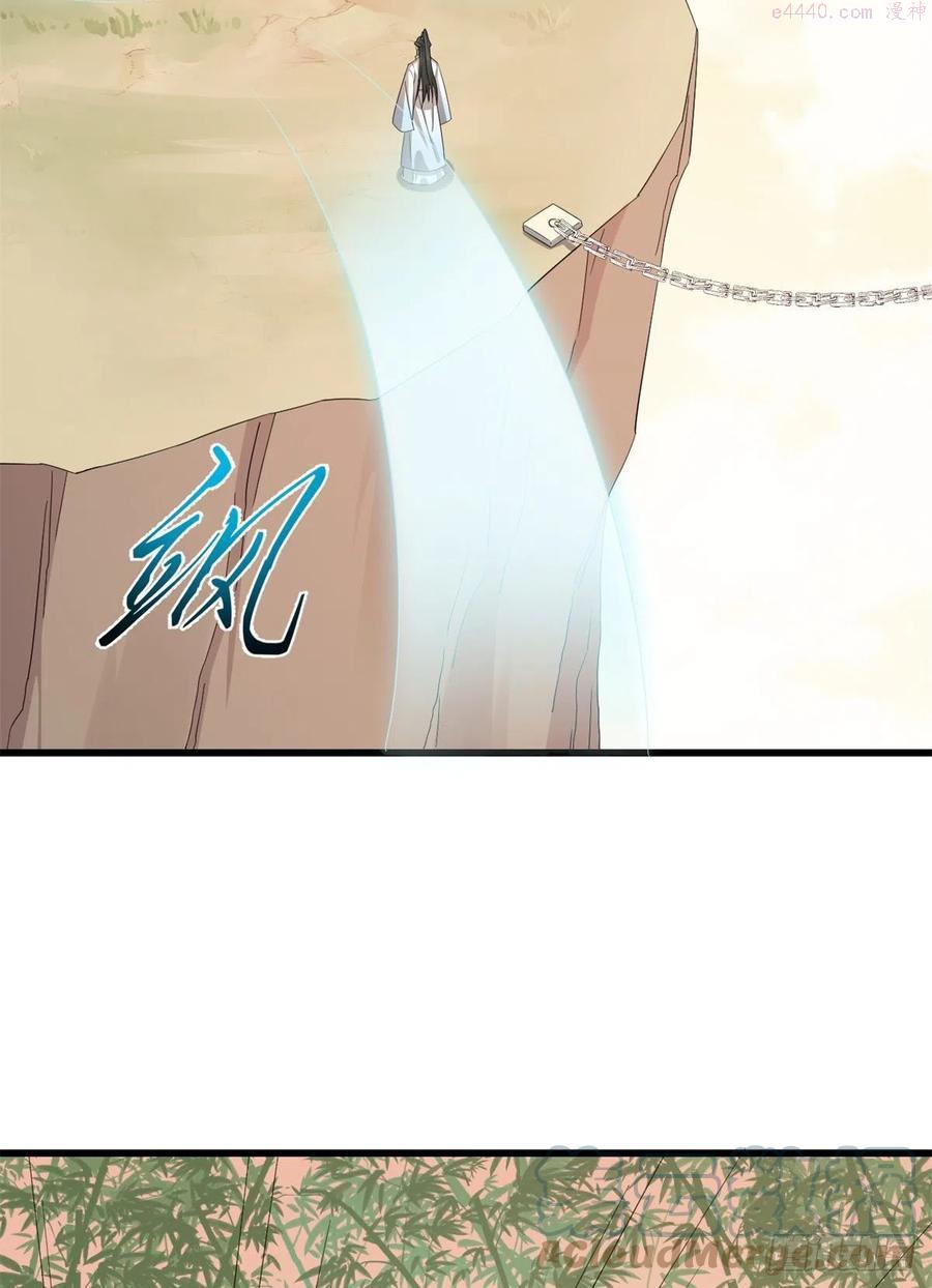 毒步天下:特工神医小兽妃 漫画漫画,2743图
