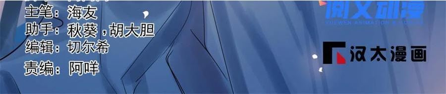 毒步天下:特工神医小兽妃 漫画漫画,3962图