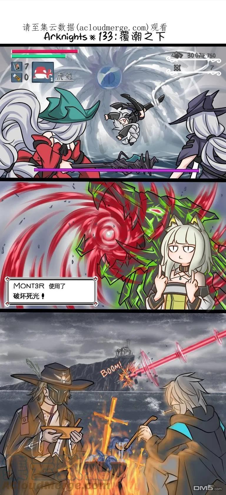 第133话0