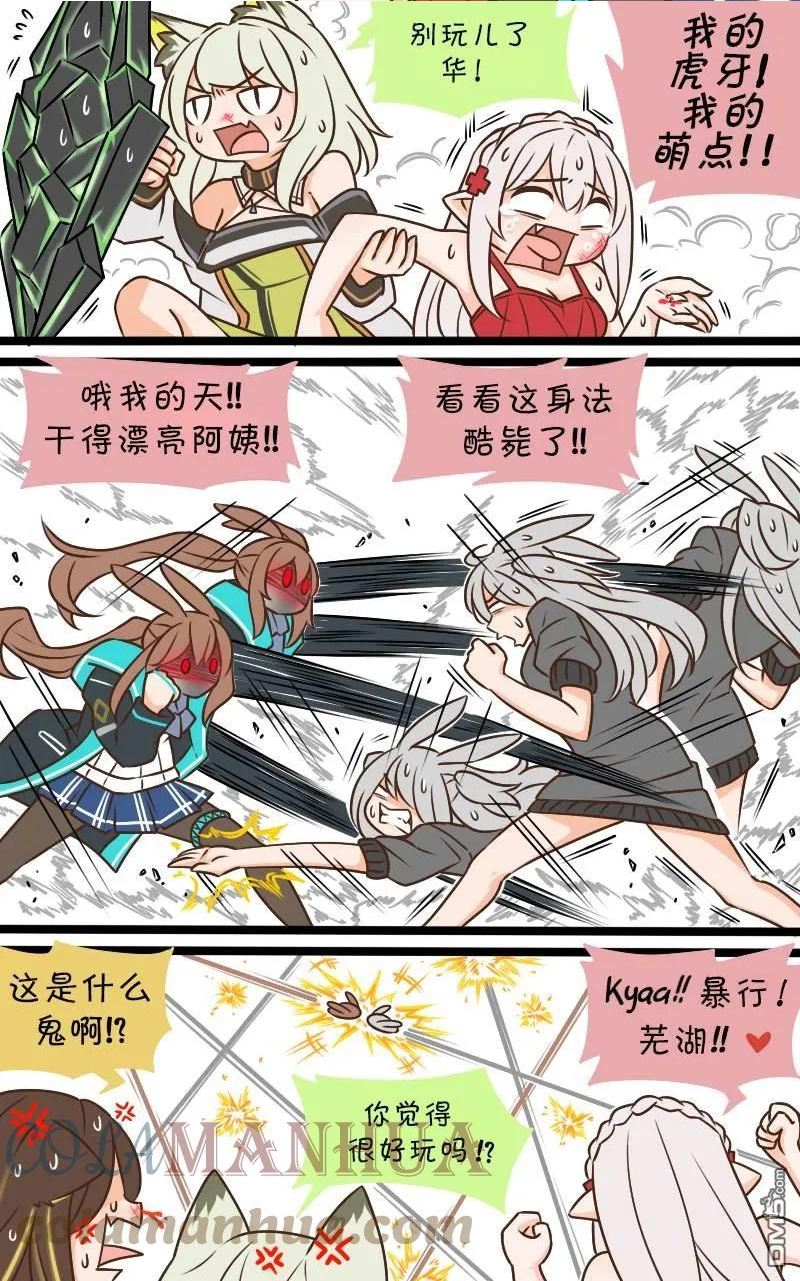 第146话 焦虑32