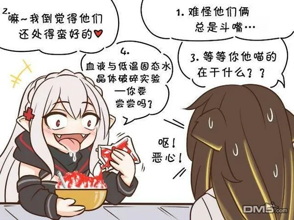 SP 认真工作的华法琳医生4