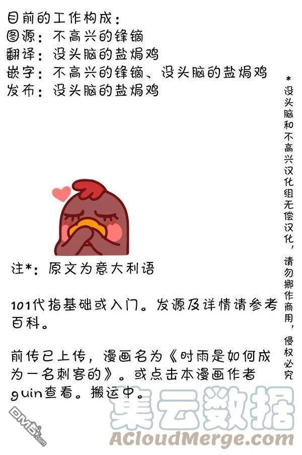 第143话2