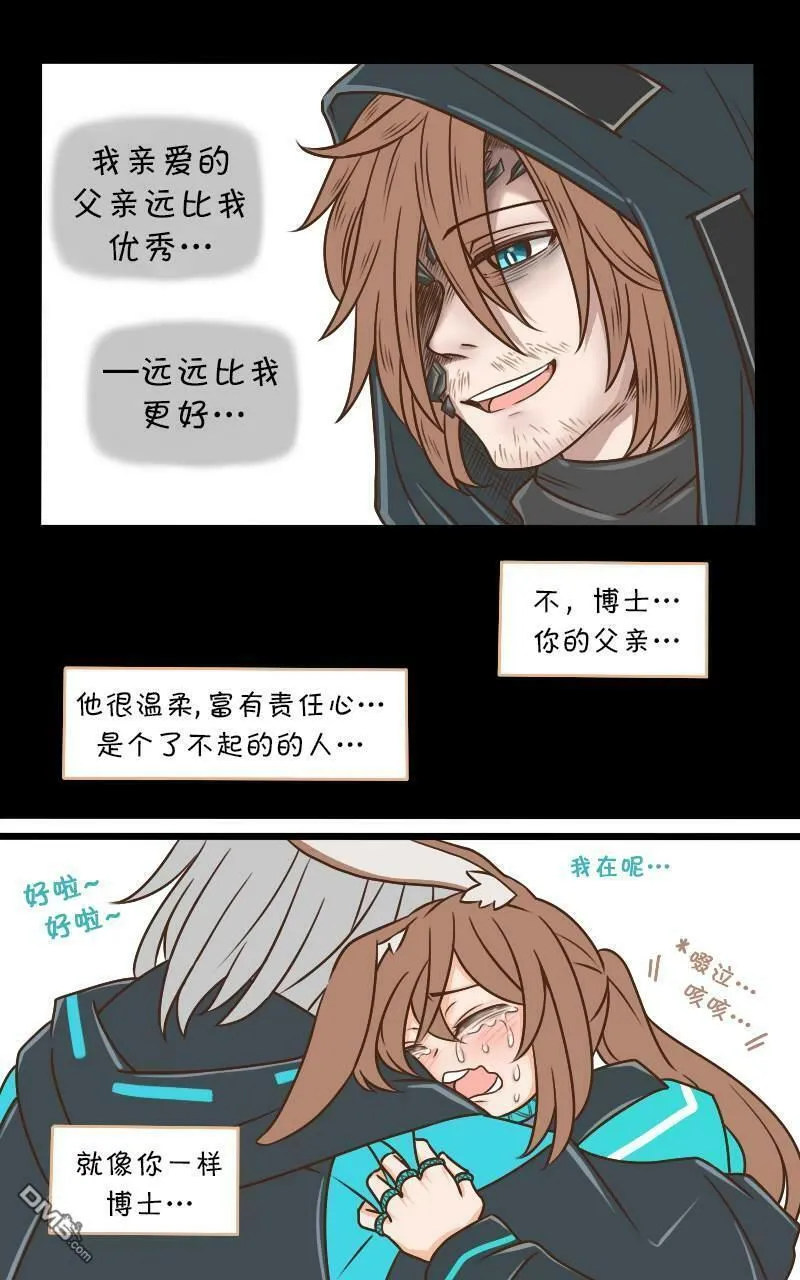 第157话 焦虑143