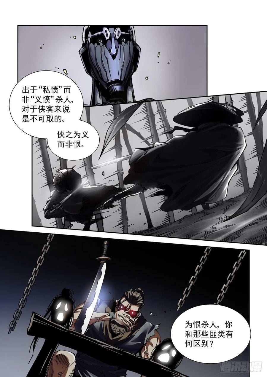 094临终关怀3